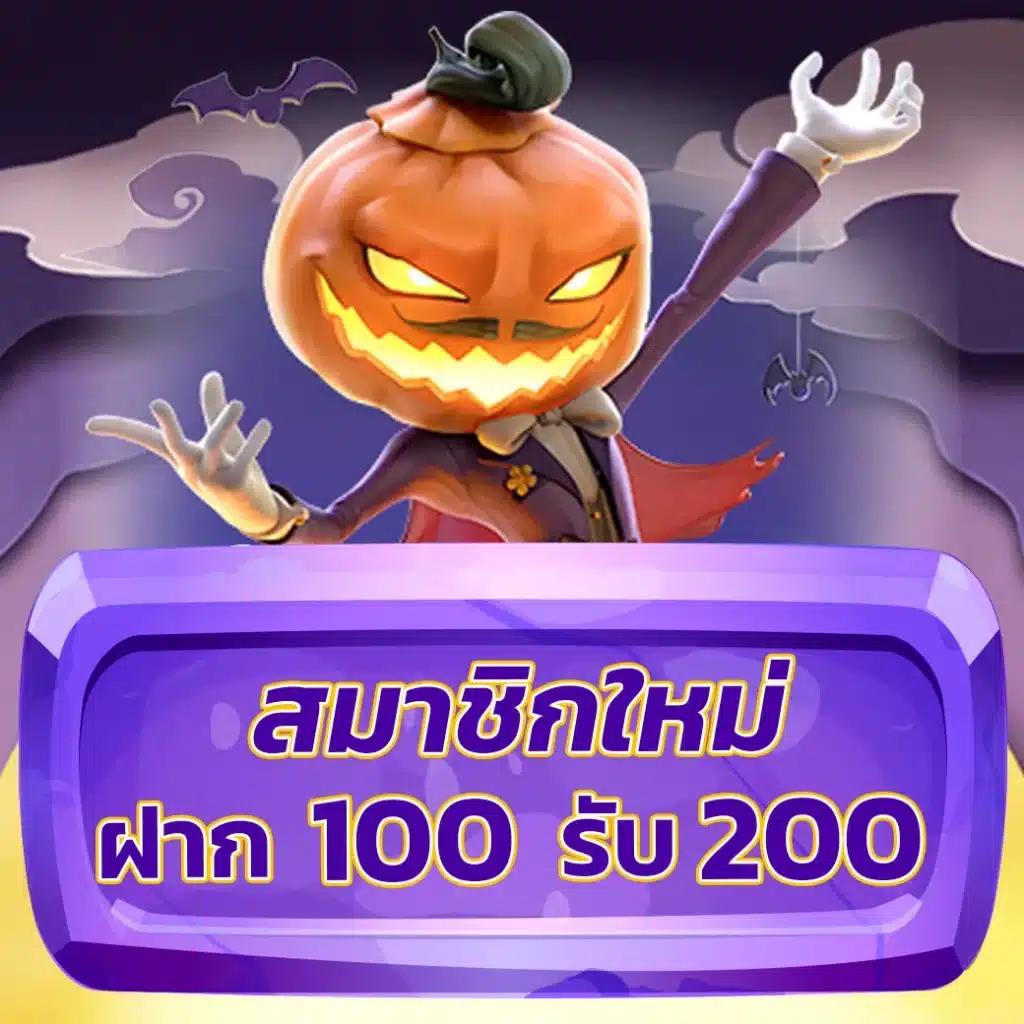 hotbet เว็บตรง สล็อต ฝากถอนออโต้ ไม่ผ่านเอเย่นต์ 2026