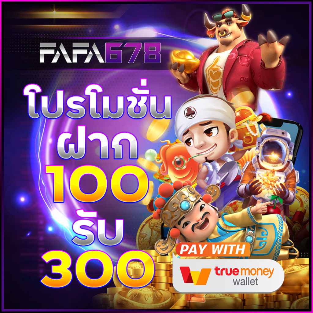 hotvip888 เว็บตรง สล็อต ฝากถอนออโต้ ไม่ผ่านเอเย่นต์ 2026