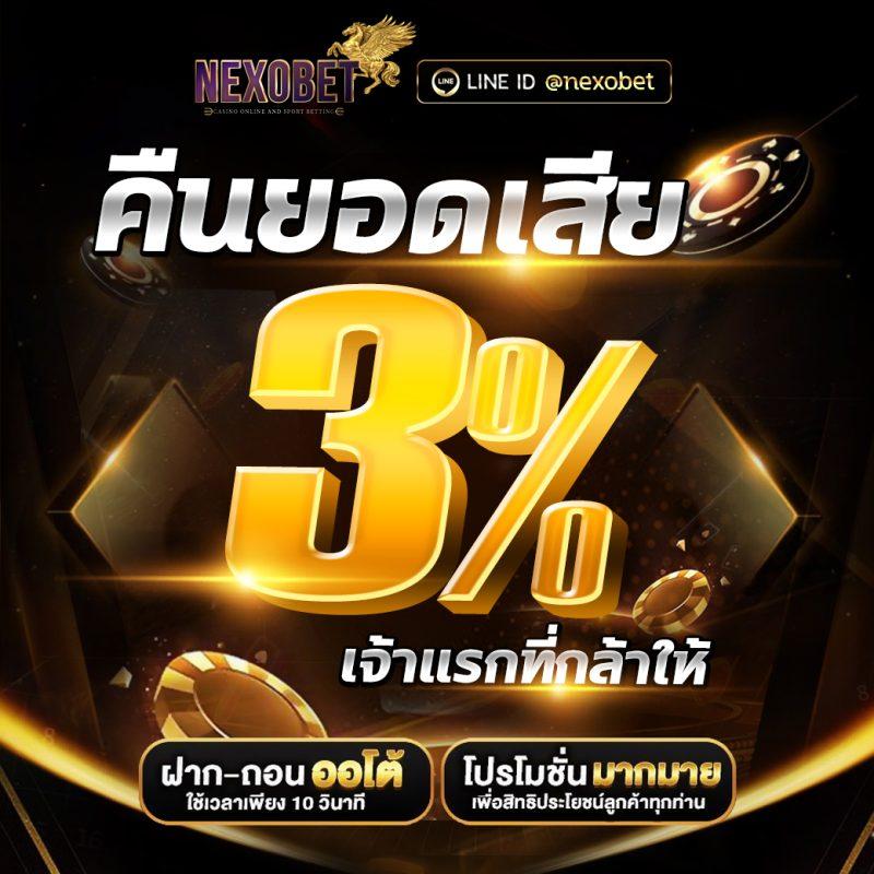 huaysong หวยฮานอยวันนี้ออกอะไร เว็บตรง/สล็อต/ฝากถอนออโต้ 2026