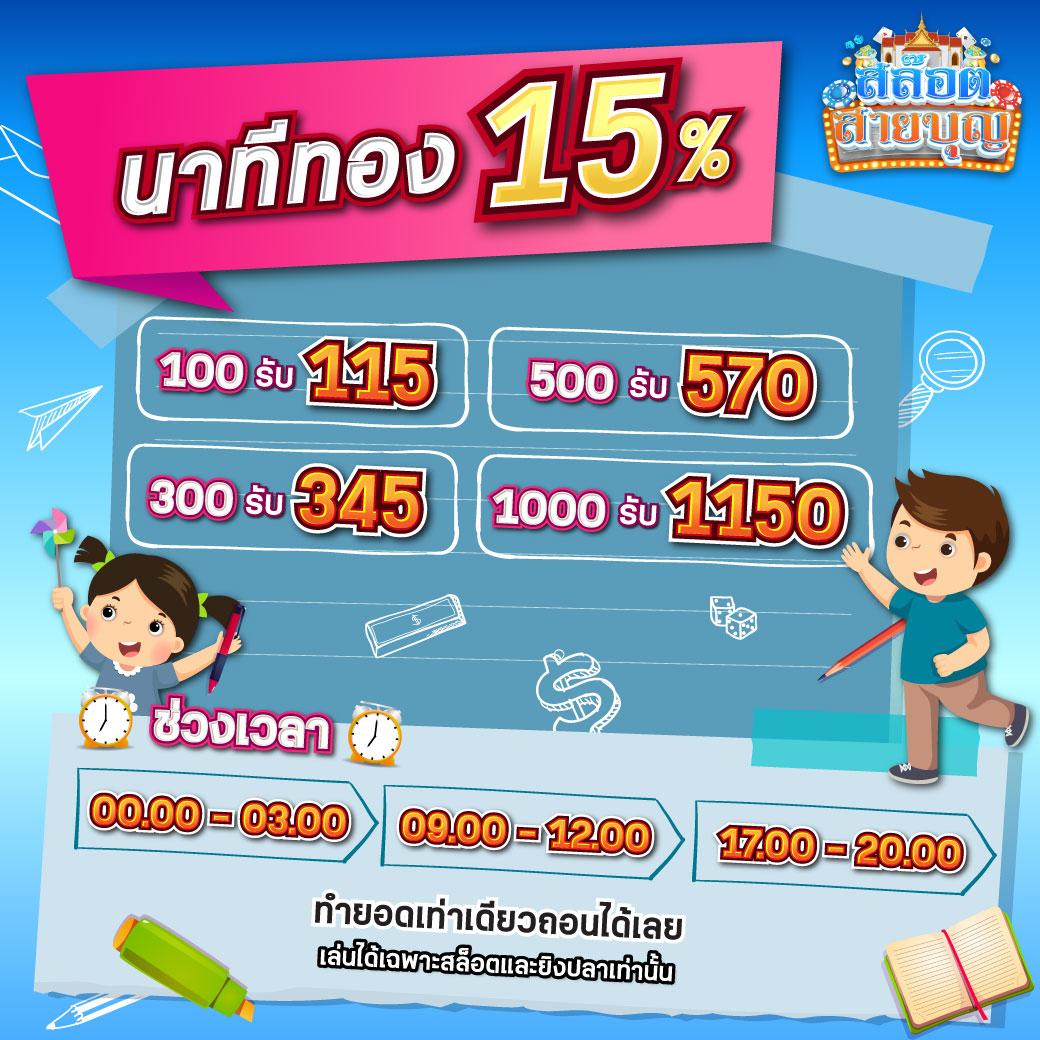 huayyim สล็อต เว็บตรง ฝากถอนออโต้ ไม่ผ่านเอเย่นต์ 2026