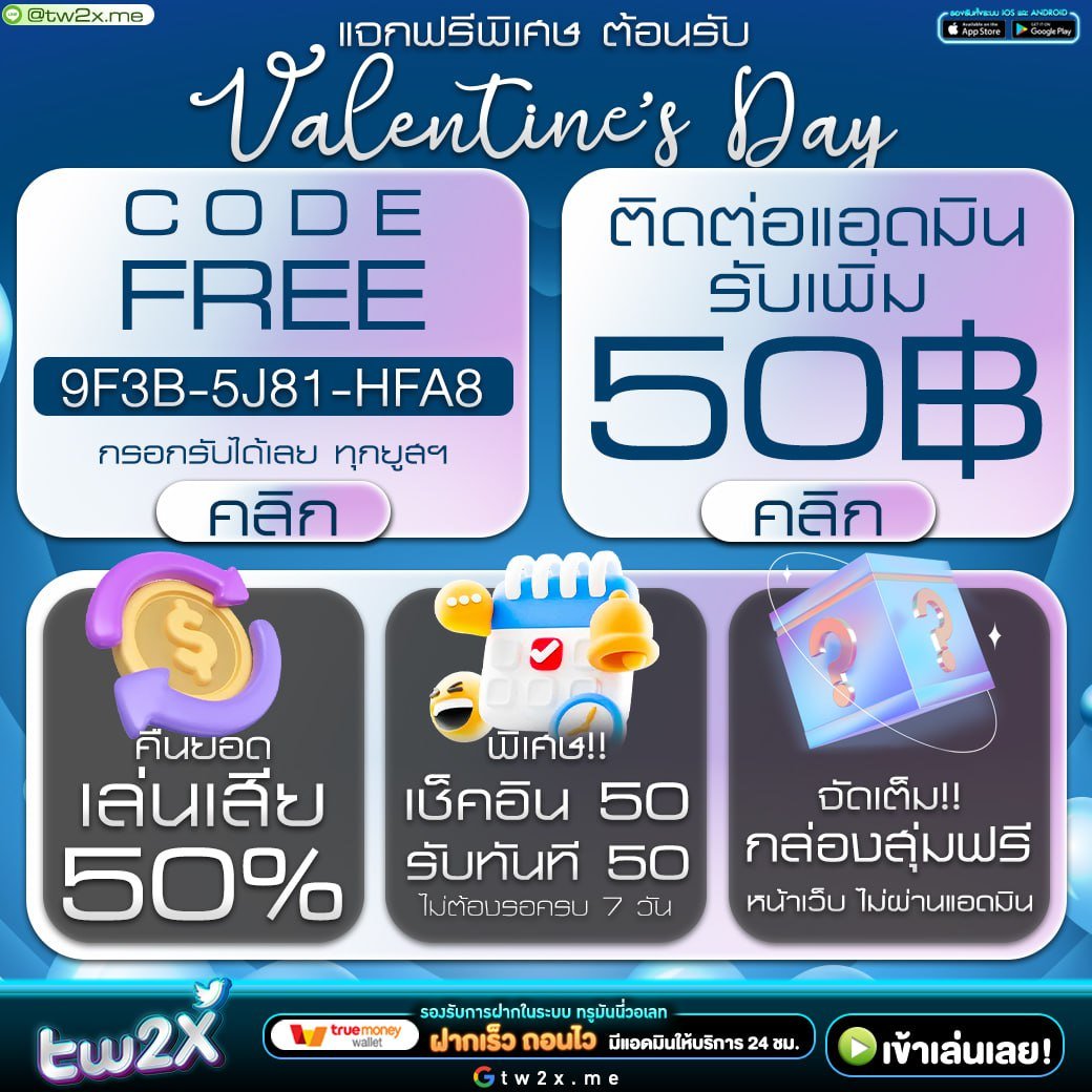 hungry purry 888 เว็บตรง สล็อต ฝากถอนออโต้ ไม่ผ่านเอเย่นต์ 2026