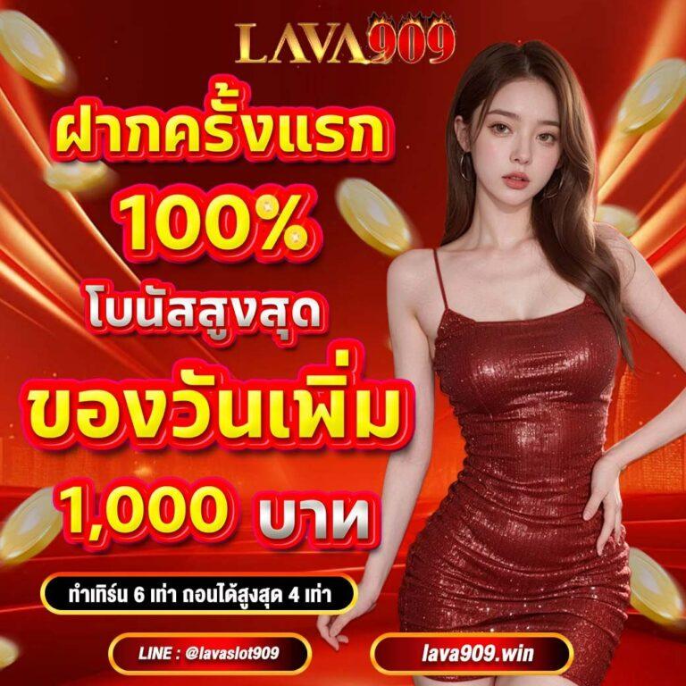 hunter1688 เว็บตรง สล็อต ฝากถอนออโต้ ไม่ผ่านเอเย่นต์ 2026