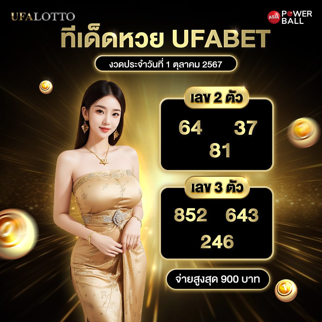 i828 เว็บตรง สล็อต ฝากถอนออโต้ ไม่ผ่านเอเย่นต์ 2026
