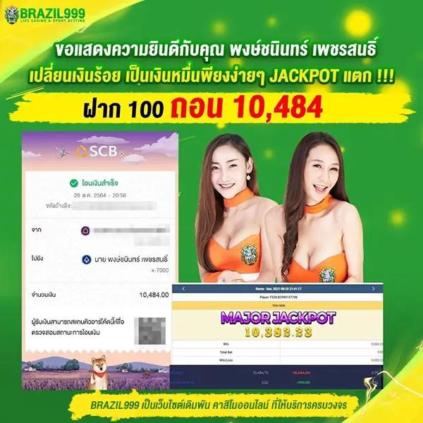 iconxfun เว็บตรง สล็อต ฝากถอนออโต้ ไม่ผ่านเอเย่นต์ 2026