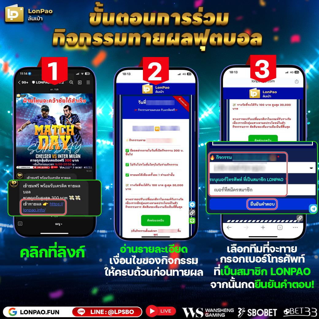 imba96 เข้าสู่ระบบ เว็บตรง สล็อต ฝากถอนออโต้ ไม่ผ่านเอเย่นต์ 2026