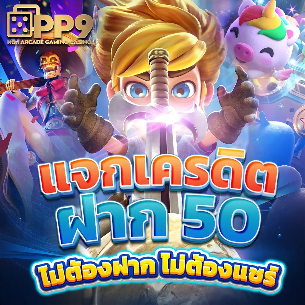 imba96 เว็บตรง สล็อต ฝากถอนออโต้ ไม่ผ่านเอเย่นต์ 2026