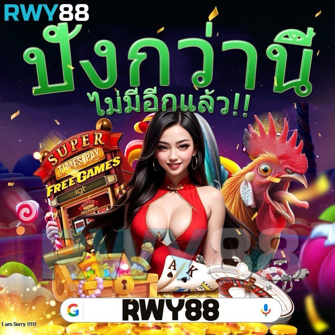 imi555 เว็บตรงสล็อต ฝากถอนออโต้ ไม่ผ่านเอเย่นต์ 2026