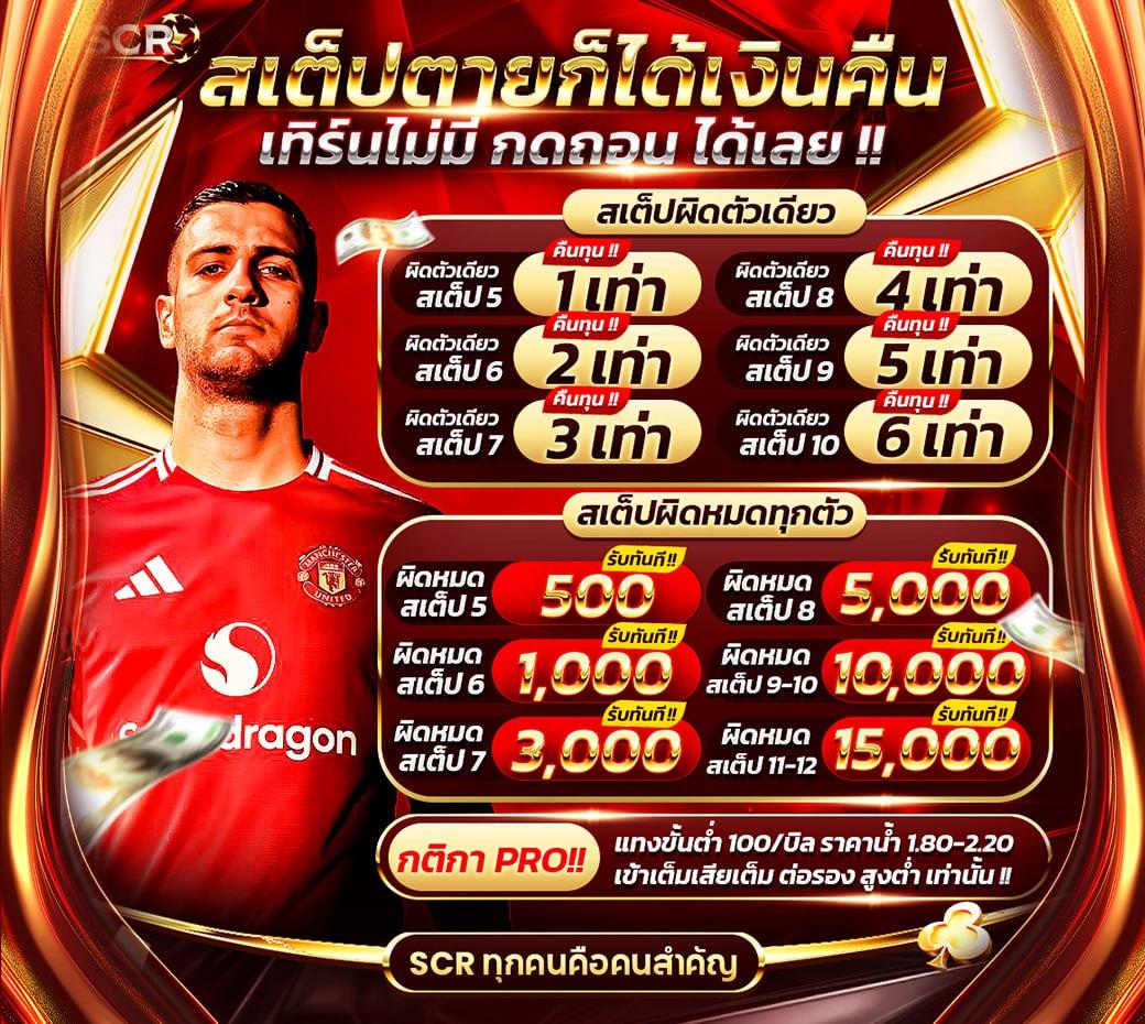 ip888 เว็บตรง สล็อต ฝากถอนออโต้ ไม่ผ่านเอเย่นต์ 2026