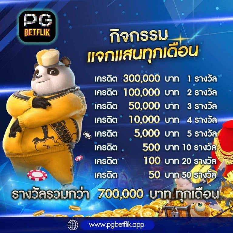 ipro889 เว็บตรง สล็อต ฝากถอนออโต้ ไม่ผ่านเอเย่นต์ 2026