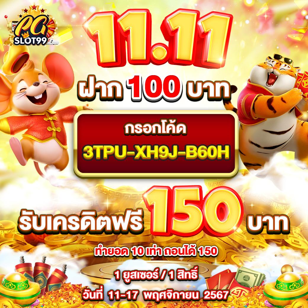 jaywii เว็บตรง สล็อต ฝากถอนออโต้ ไม่ผ่านเอเย่นต์ 2026