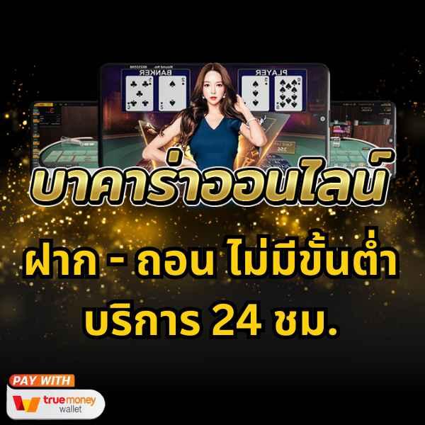 jdbaa เว็บตรง สล็อต ฝากถอนออโต้ ไม่ผ่านเอเย่นต์ 2026