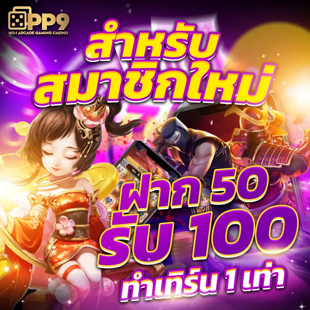 jedi999 เว็บตรง สล็อต ฝากถอนออโต้ ไม่ผ่านเอเย่นต์ 2026