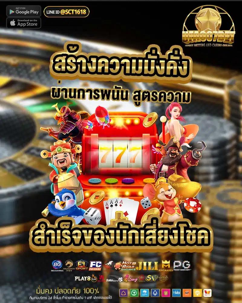 jili slot เว็บตรง สล็อต ฝากถอนออโต้ ไม่ผ่านเอเย่นต์ 2026