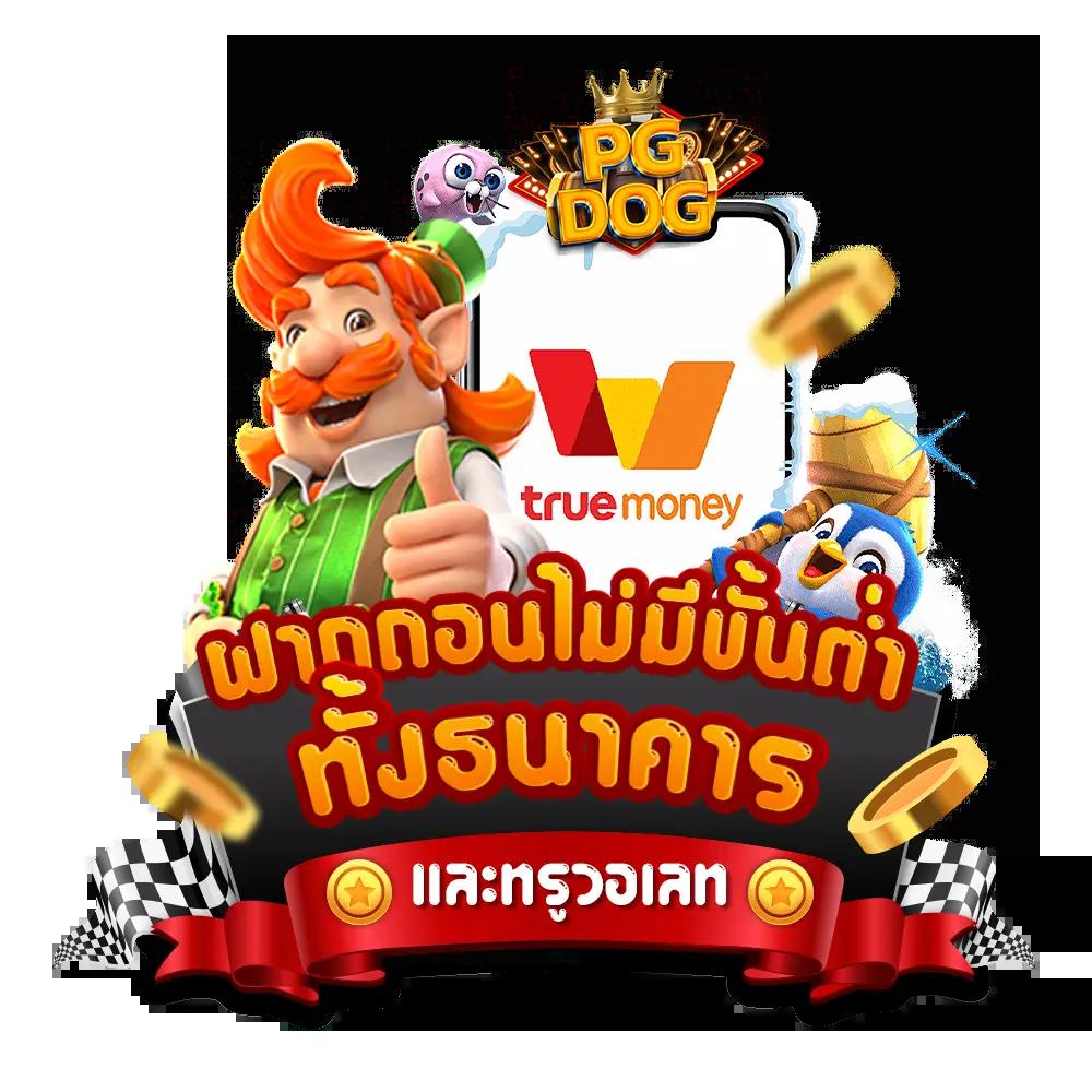 jinda44 เว็บตรงสล็อต ฝากถอนออโต้ ไม่ผ่านเอเย่นต์ 2026