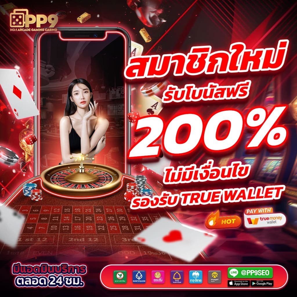 jinda888 เว็บตรง สล็อต ฝากถอนออโต้ ไม่ผ่านเอเย่นต์ 2026