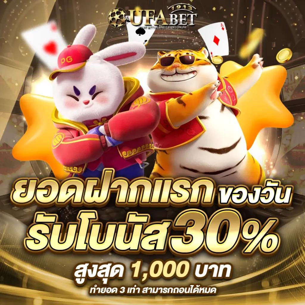 jokerxoth เว็บตรง สล็อต ฝากถอนออโต้ ไม่ผ่านเอเย่นต์ 2026