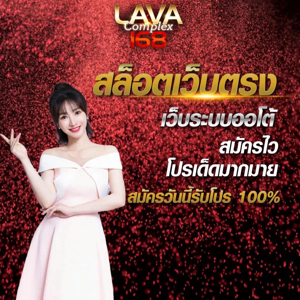 kinggame365 เว็บตรงสล็อต ฝากถอนออโต้ ไม่ผ่านเอเย่นต์ 2026