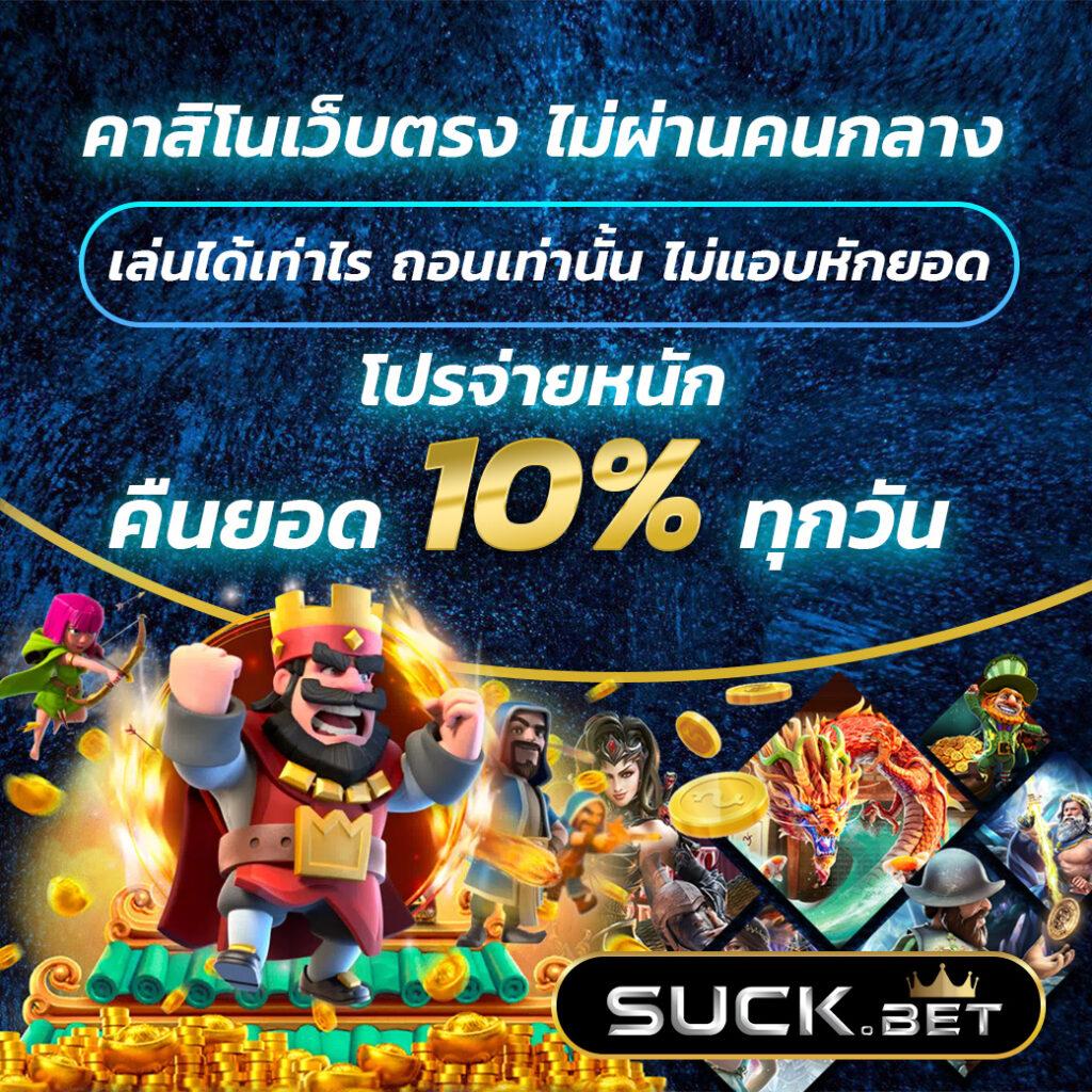 kingkong pg เว็บตรง สล็อต ฝากถอนออโต้ ไม่ผ่านเอเย่นต์ 2026