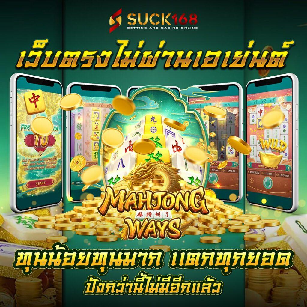kingslot234 เว็บตรง สล็อต ฝากถอนออโต้ ไม่ผ่านเอเย่นต์ 2026