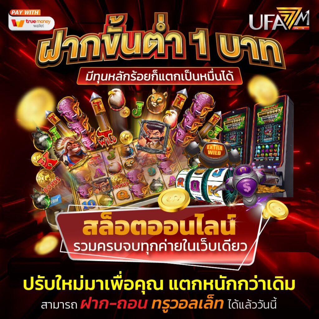 ko789 เว็บตรง สล็อต ฝากถอนออโต้ ไม่ผ่านเอเย่นต์ 2026