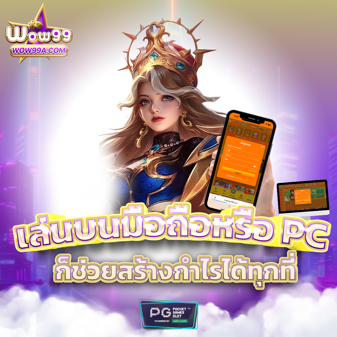 ks888 เว็บตรง สล็อต ฝากถอนออโต้ ไม่ผ่านเอเย่นต์ 2026