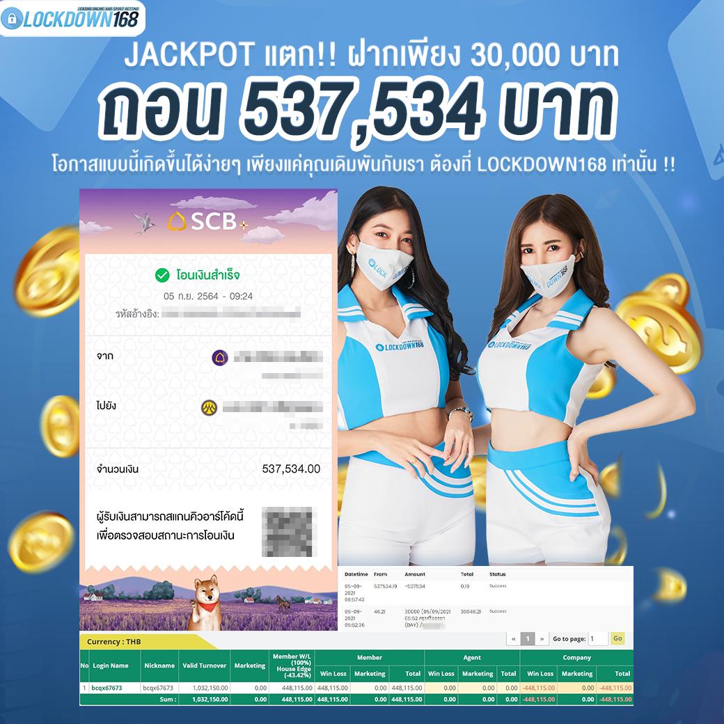 ku casino สล็อต เว็บตรง ฝากถอนออโต้ ไม่ผ่านเอเย่นต์ 2026
