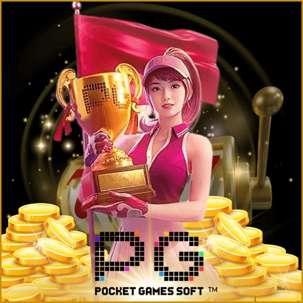 kubet เว็บตรง สล็อต ฝากถอนออโต้ ไม่ผ่านเอเย่นต์ 2026