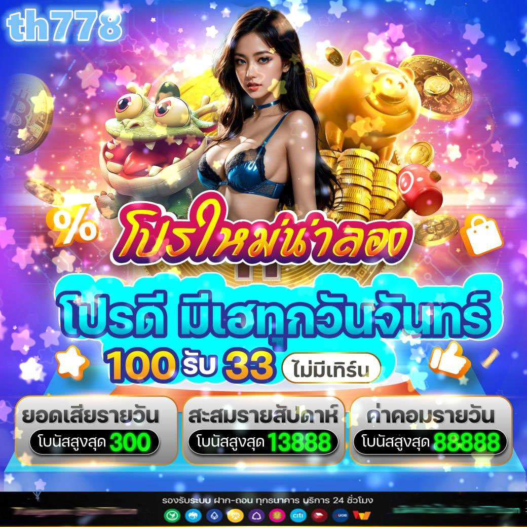 lava678 เว็บตรง สล็อต ฝากถอนออโต้ ไม่ผ่านเอเย่นต์ 2026