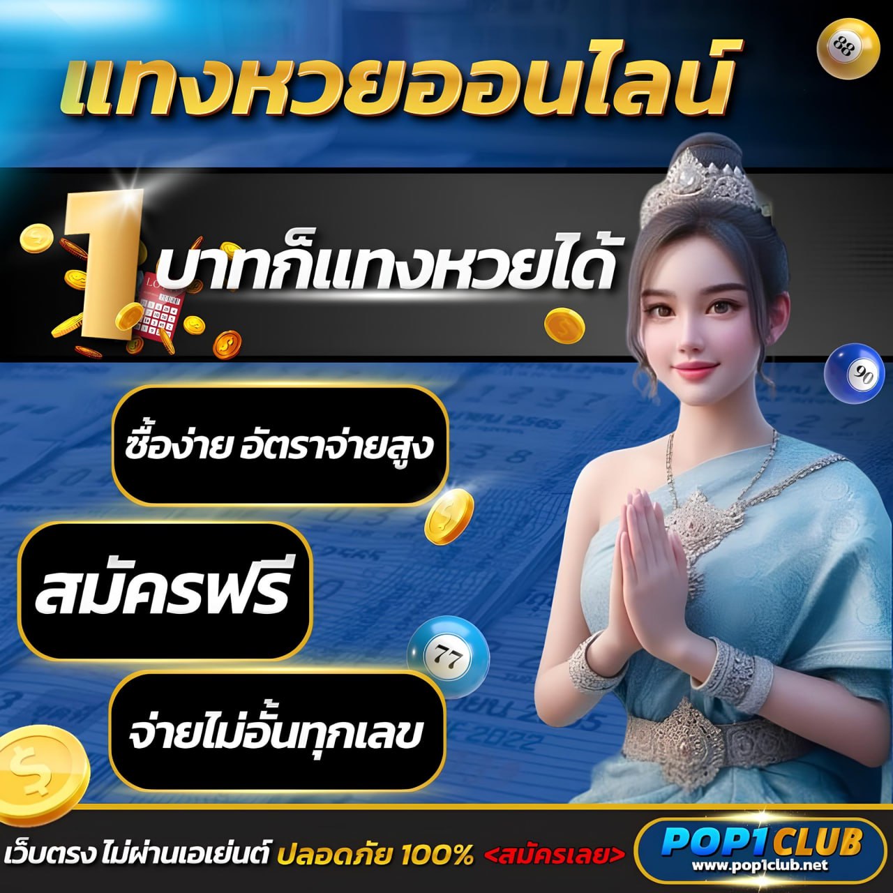 lava909 เว็บตรง สล็อต ฝากถอนออโต้ไม่ผ่านเอเย่นต์ 2026
