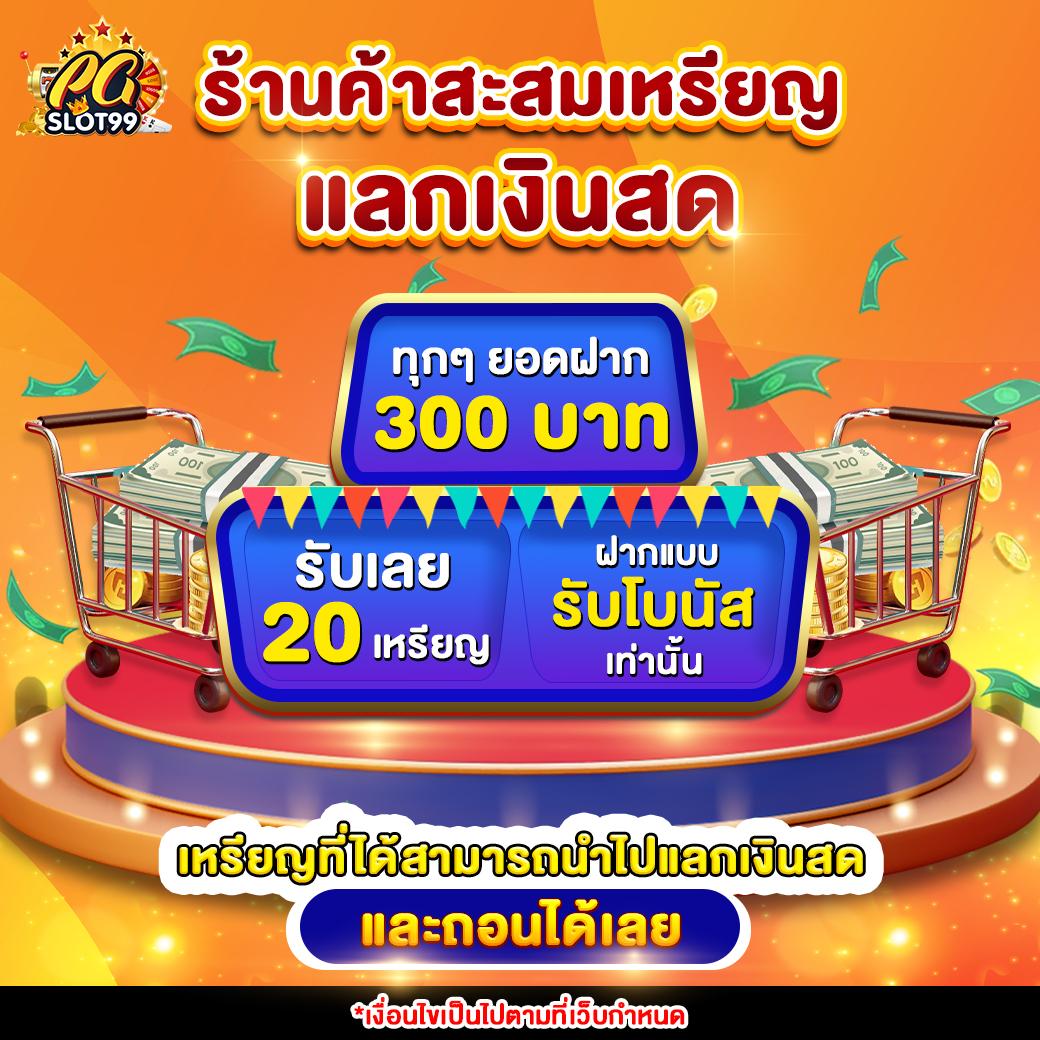 ledbet789 เว็บตรง สล็อต ฝากถอนออโต้ ไม่ผ่านเอเย่นต์ 2026