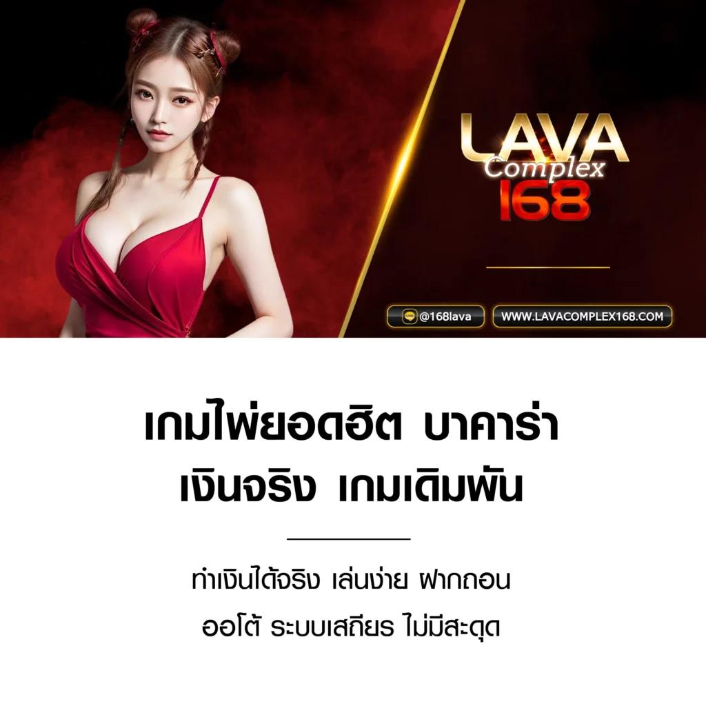 legend168 เว็บตรง สล็อต ฝากถอนออโต้ ไม่ผ่านเอเย่นต์ 2026