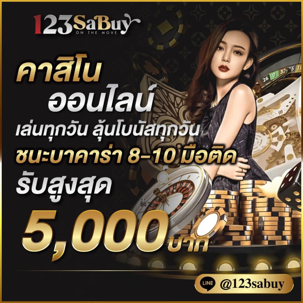 live casino vodds เว็บตรง สล็อต ฝากถอนออโต้ ไม่ผ่านเอเย่นต์ 2026