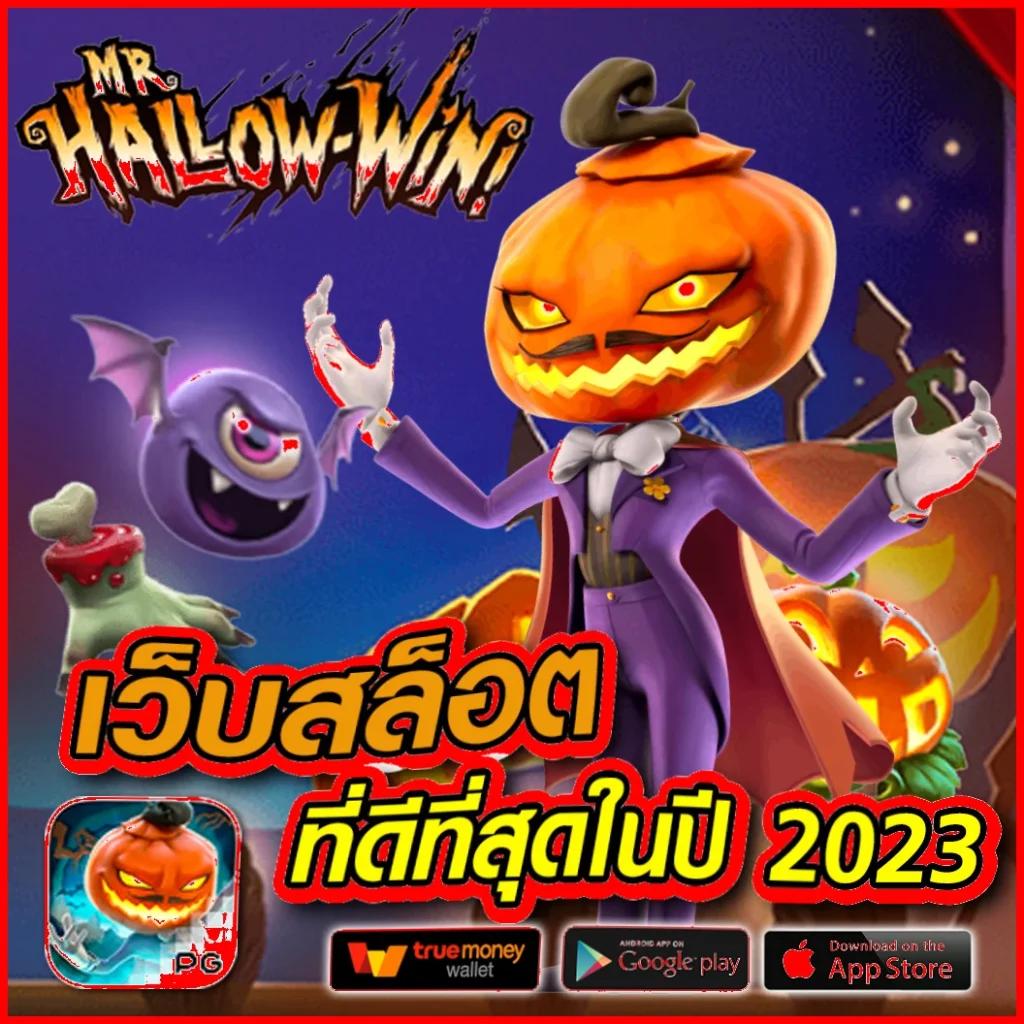 livewin22 เว็บตรง สล็อต ฝากถอนออโต้ไม่ผ่านเอเย่นต์ 2026