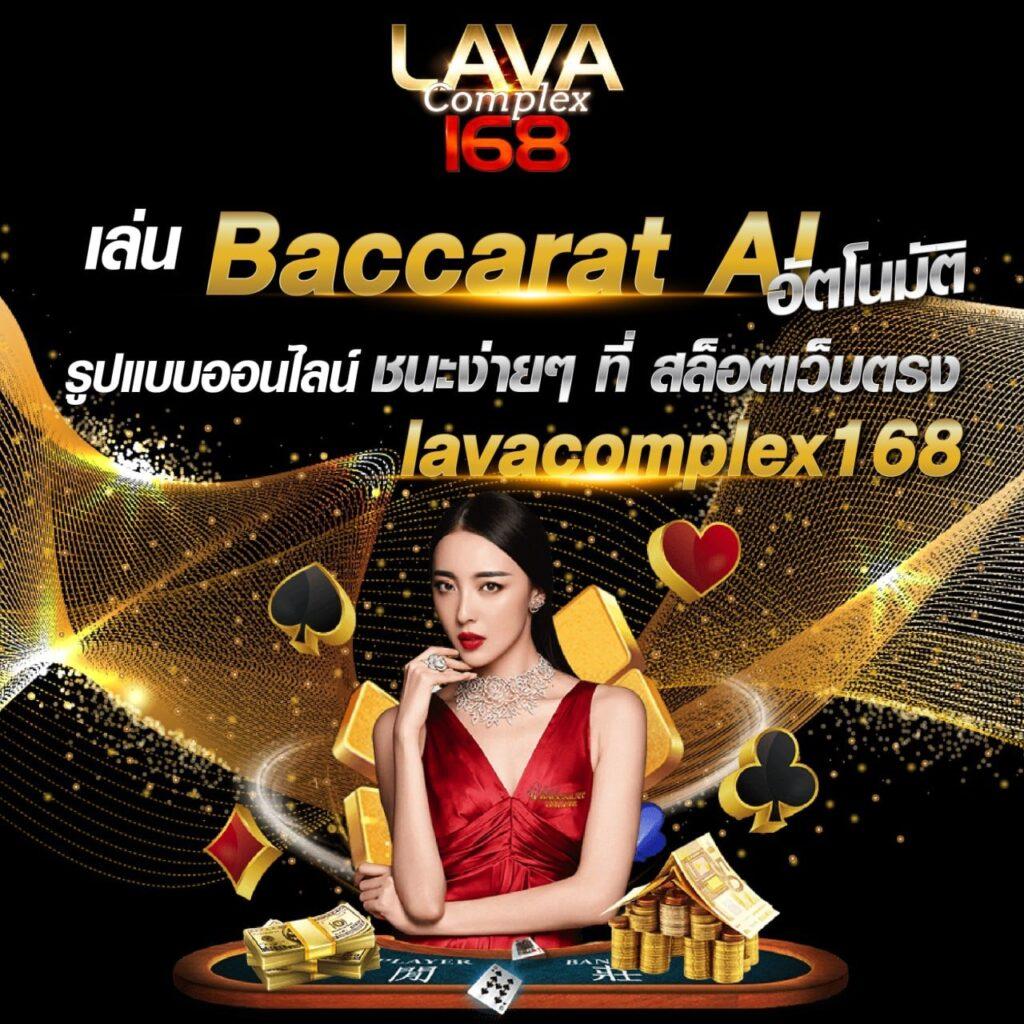 livewin365 เว็บตรง สล็อต ฝากถอนออโต้ ไม่ผ่านเอเย่นต์ 2026
