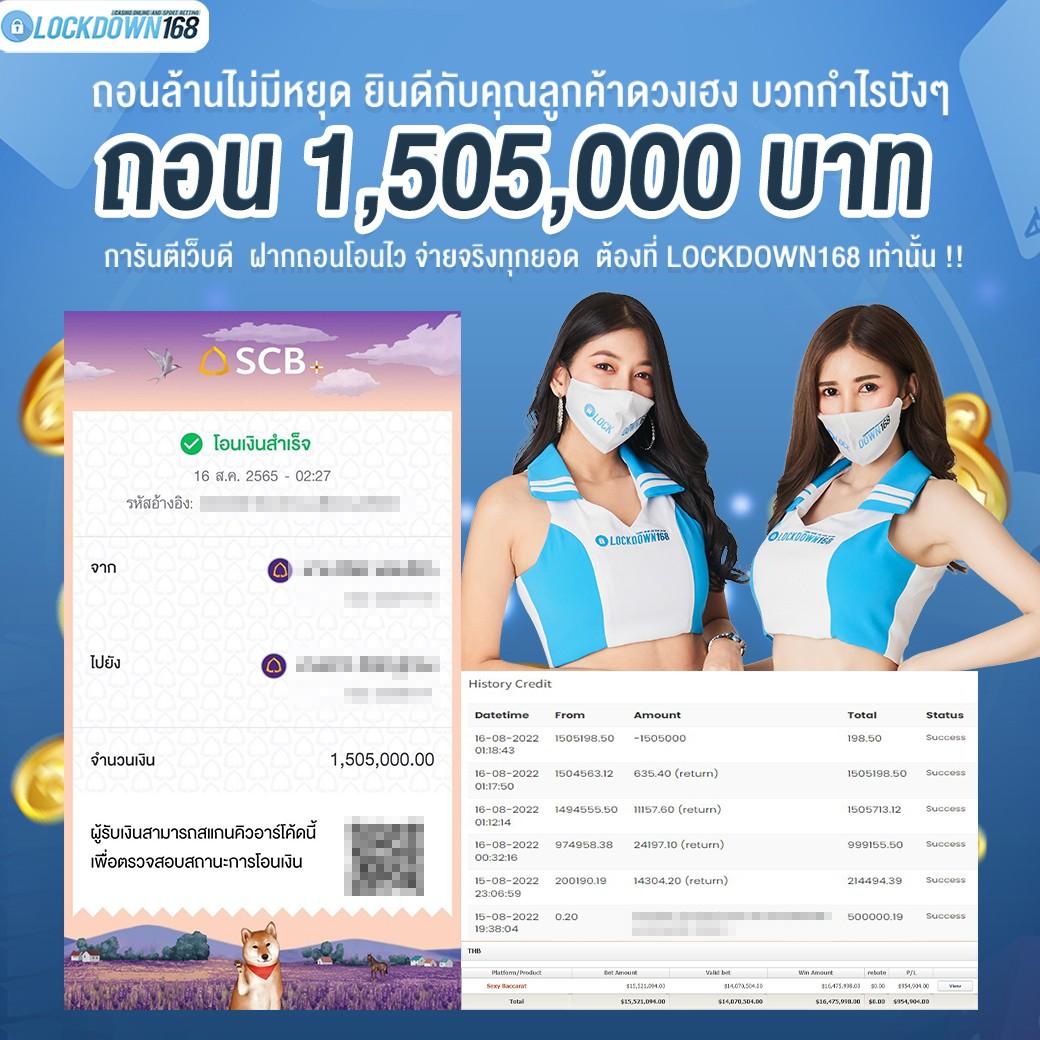 lottopro2 เว็บตรง สล็อต ฝากถอนออโต้ ไม่ผ่านเอเย่นต์ 2026