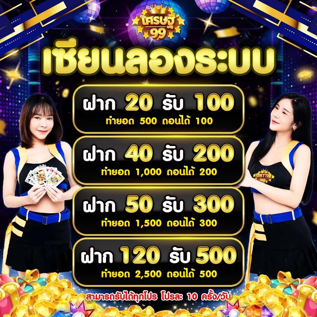 lottorich28 เว็บตรง สล็อต ฝากถอนออโต้ ไม่ผ่านเอเย่นต์ 2026