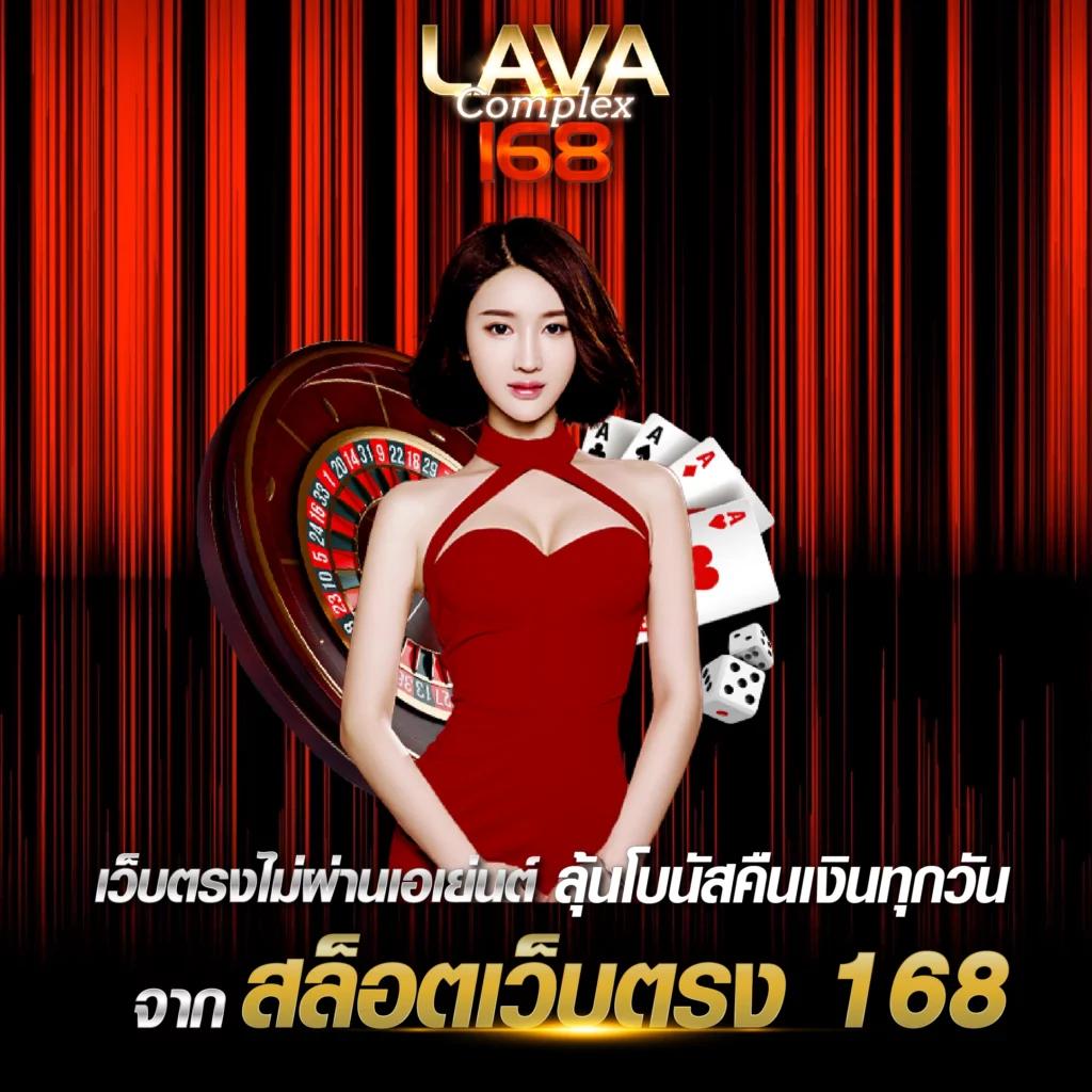 lottovip สล็อต เว็บตรง ฝากถอนออโต้ ไม่ผ่านเอเย่นต์ 2026