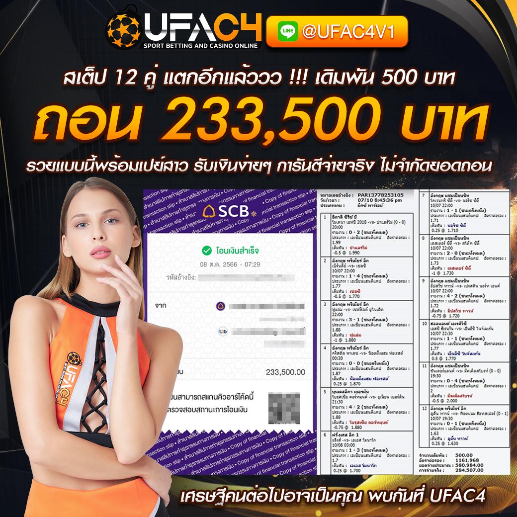 lottovip เข้าสู่ระบบ ล่าสุด เว็บตรง สล็อต ฝากถอนออโต้ 2026