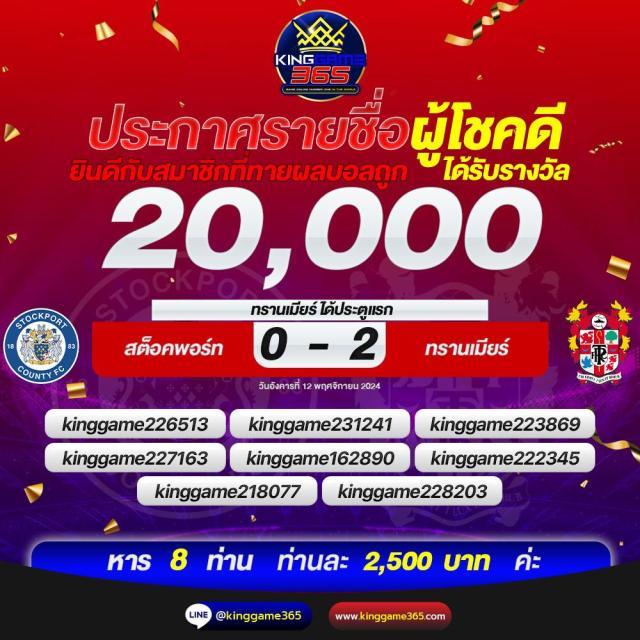 lsm99bet เว็บตรงสล็อต ฝากถอนออโต้ ไม่ผ่านเอเย่นต์ 2026