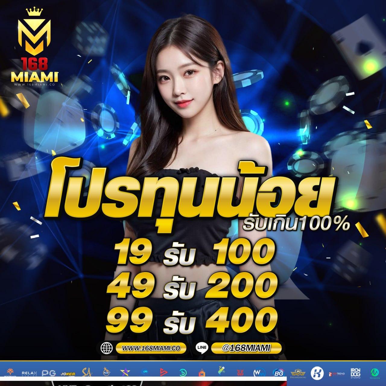 ltobet เว็บตรง สล็อต ฝากถอนออโต้ ไม่ผ่านเอเย่นต์ 2026