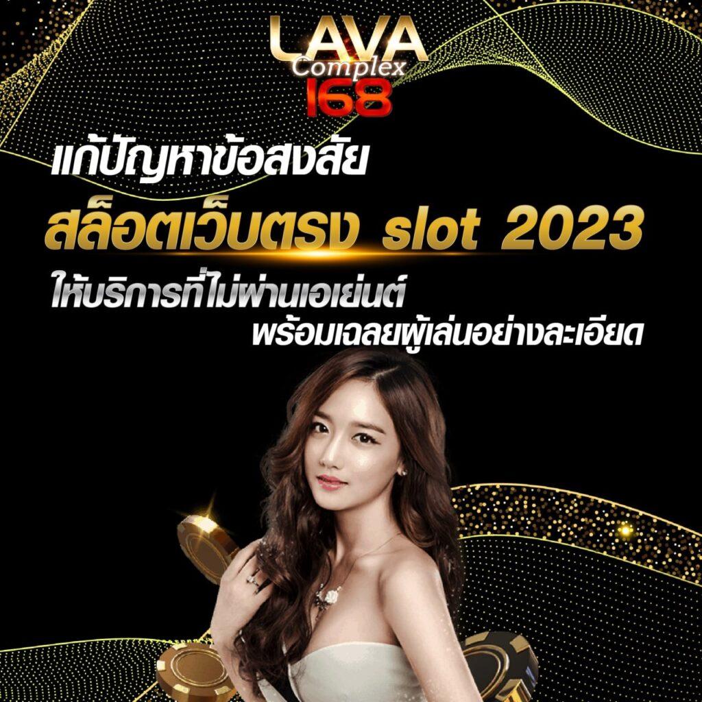 lucabet369 เว็บตรง สล็อต ฝากถอนออโต้ ไม่ผ่านเอเย่นต์ 2026