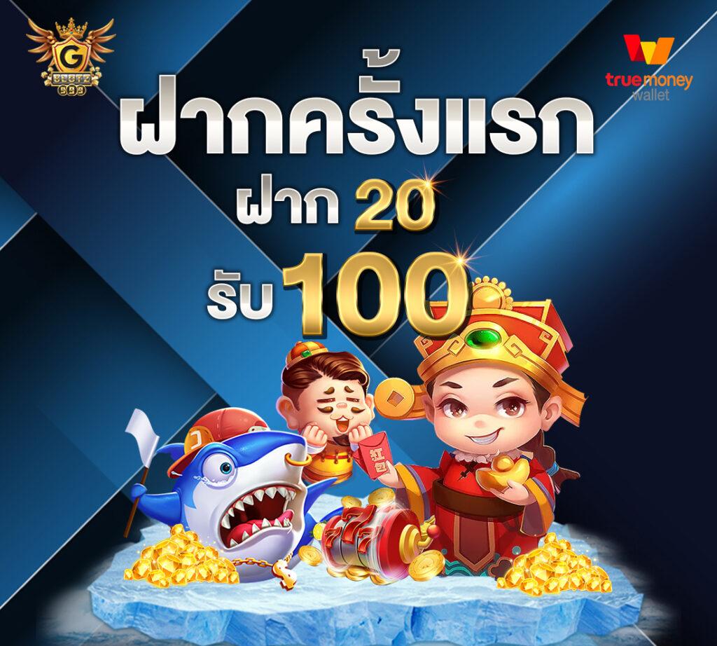 lucia898 เว็บตรง สล็อต ฝากถอนออโต้ ไม่ผ่านเอเย่นต์ 2026