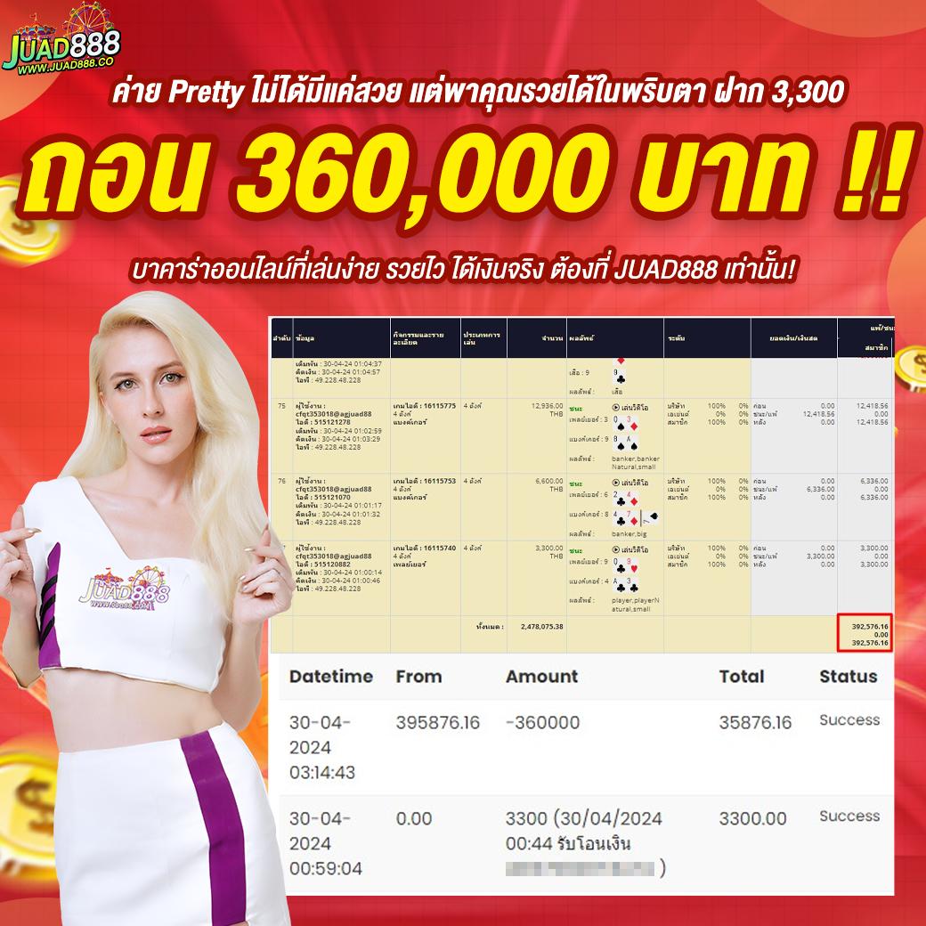 lucia 68 เว็บตรง สล็อต ฝากถอนออโต้ ไม่ผ่านเอเย่นต์ 2026
