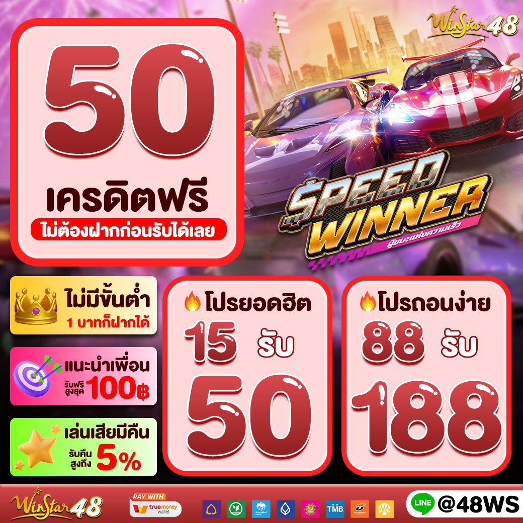 lucky168 เว็บตรง สล็อต ฝากถอนออโต้ ไม่ผ่านเอเย่นต์ 2026