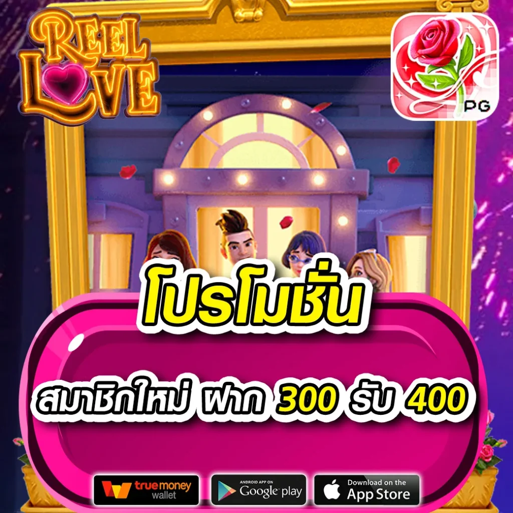 luckygame777 เว็บตรง สล็อต ฝากถอนออโต้ ไม่ผ่านเอเย่นต์ 2026