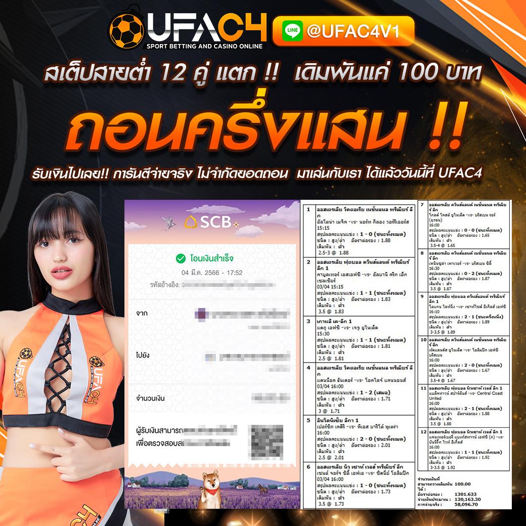 luckywinauto เว็บตรงสล็อต ฝากถอนออโต้ ไม่ผ่านเอเย่นต์ 2026
