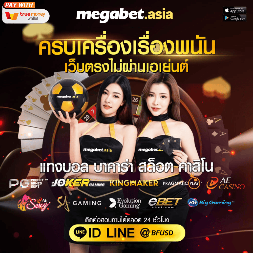 lyn98 เว็บตรง สล็อต ฝากถอนออโต้ ไม่ผ่านเอเย่นต์ 2026