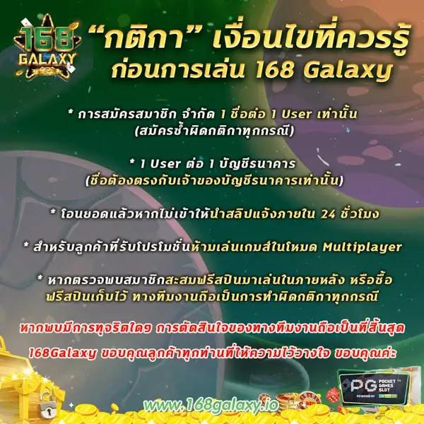 m168 เว็บตรง สล็อต ฝากถอนออโต้ ไม่ผ่านเอเย่นต์ 2026