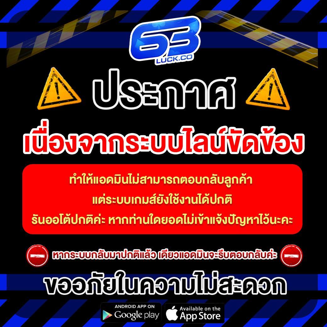 m4king สล็อต เว็บตรง สล็อต ฝากถอนออโต้ ไม่ผ่านเอเย่นต์ 2026