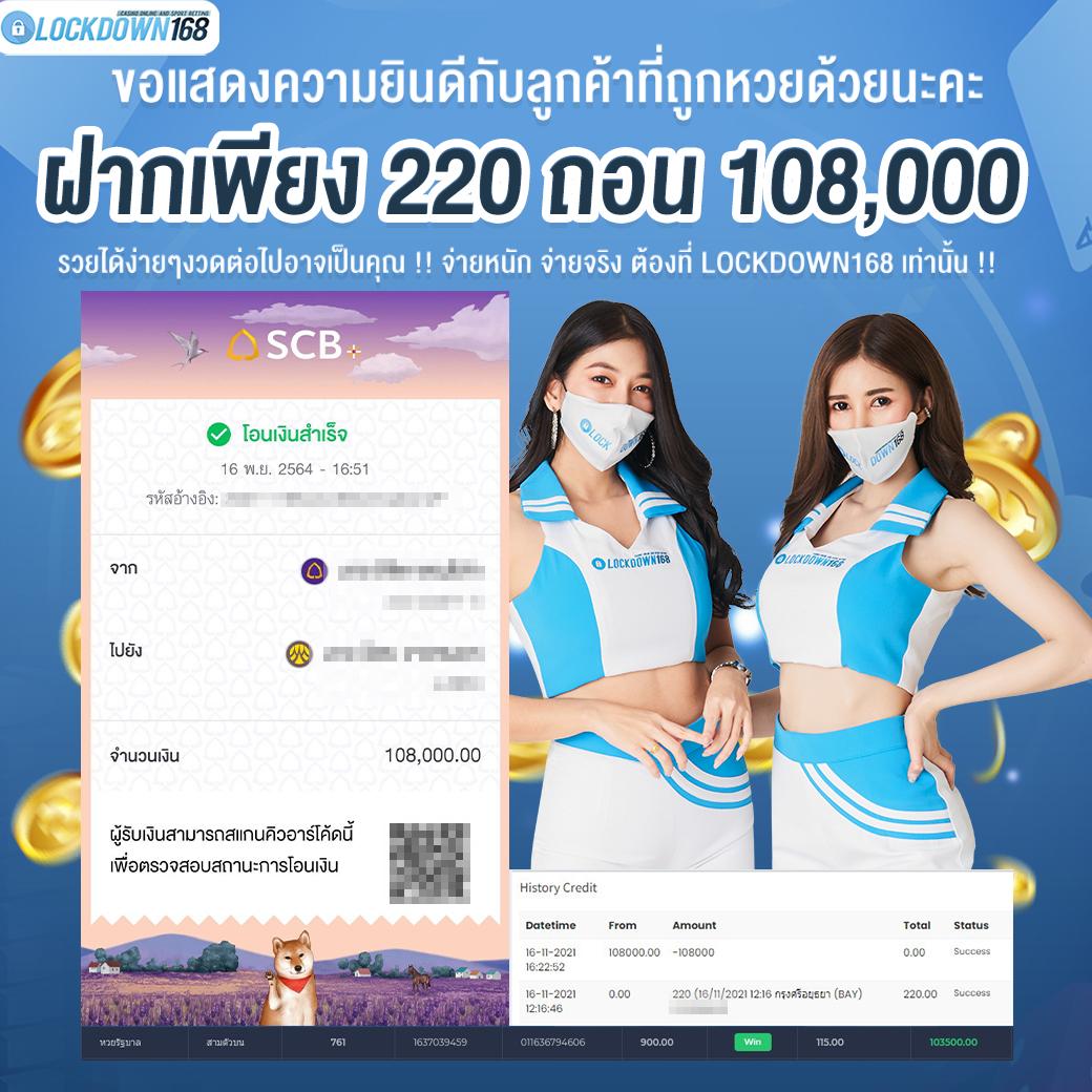 m4vip เว็บตรง สล็อต ฝากถอนออโต้ ไม่ผ่านเอเย่นต์ 2026